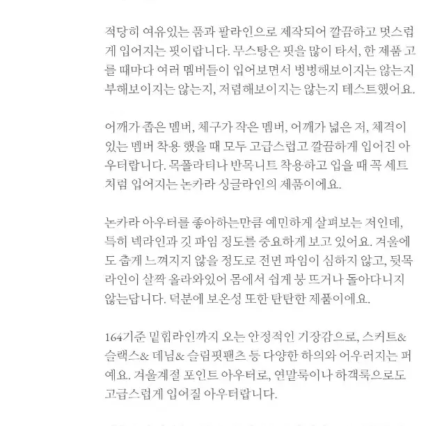 여성자켓 여성무스탕 리버시블  여자자켓