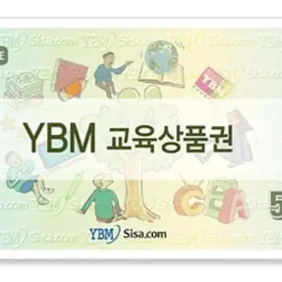 YBM 상품권 90%비율로 다 삽니다.