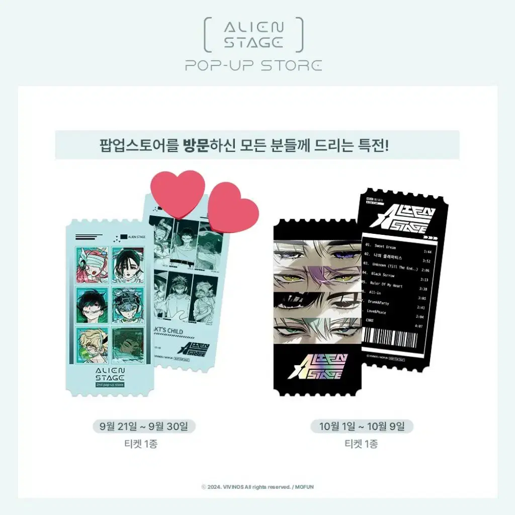 Alien Stage Aster Morphon pop up sell Merchandise pre-order benefit I'm transferring