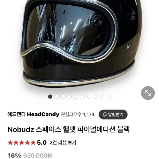 nobudz 스페이스 헬멧