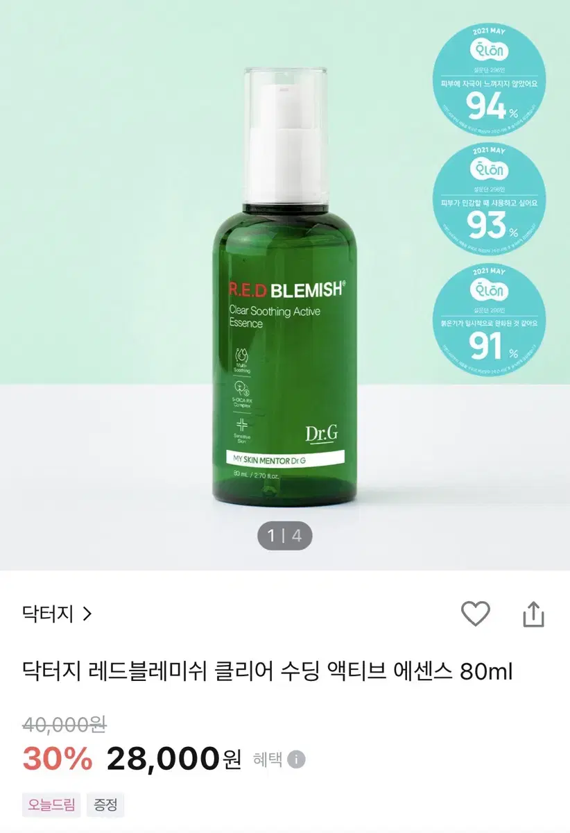 닥터지 클리어 수딩 에센스 80ml 판매합니다