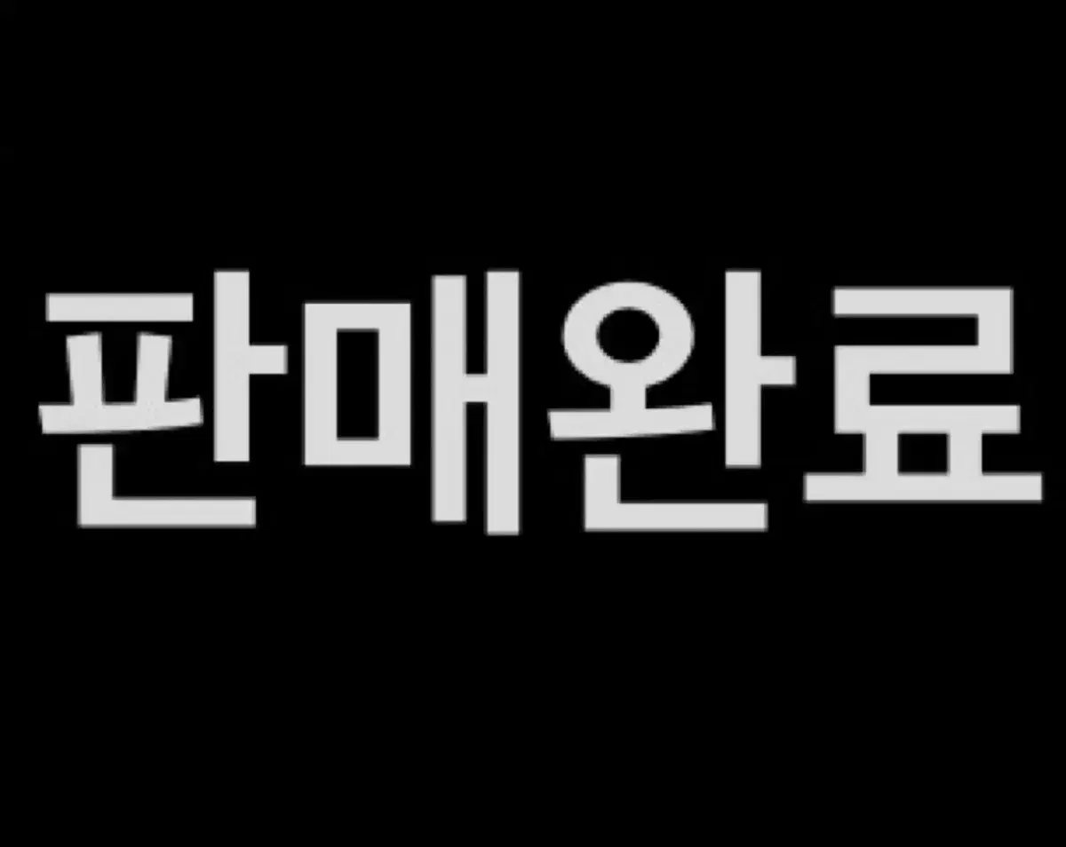 엔진11 반보라텍스 판매/대차