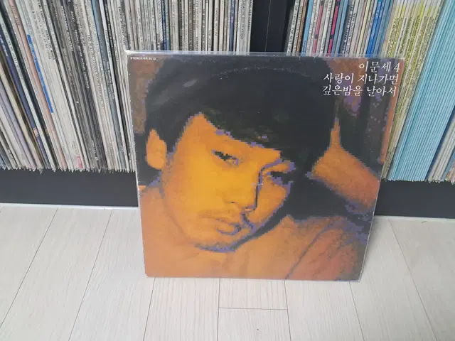 LP..이문세4집(1987년)사랑이 지나가면