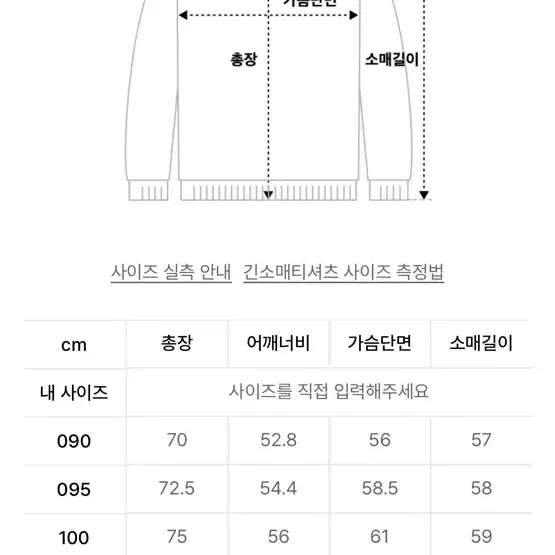 반집업오버핏맨투맨 네이비 새상품 팔아용