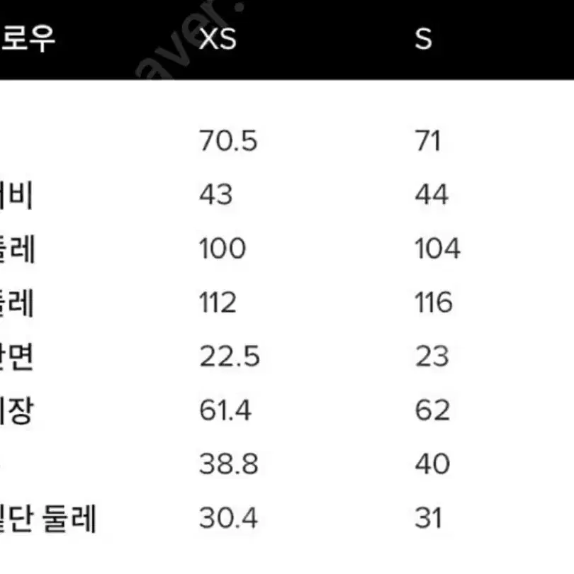 프론트로우 가죽 테일러 자켓(에코레더) M사이즈