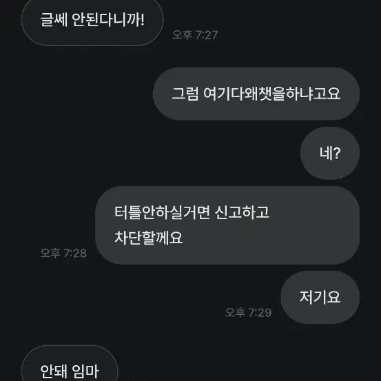 이게 맞나요