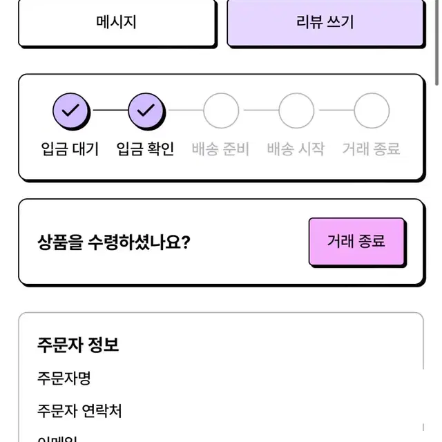 NCTWISH 사쿠야인형 듀듀쿠야