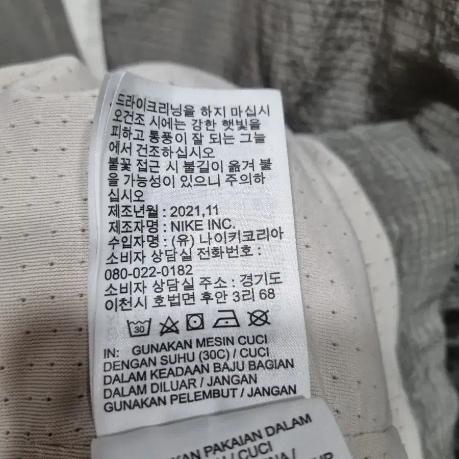 남성 105 나이키 봄버 자켓