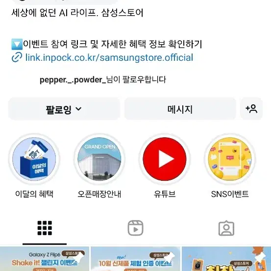 스타벅스 카페 아메리카노t