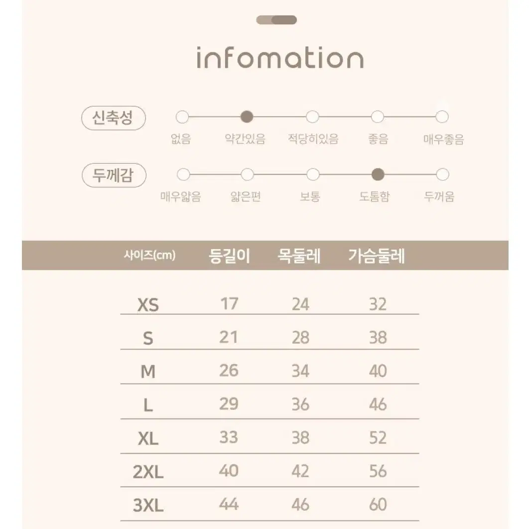 새상품 애견 수면조끼 XL