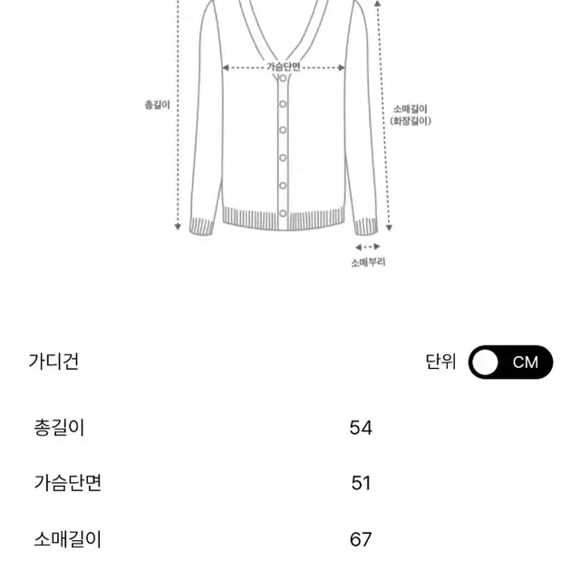 한섬 오즈세컨 23FW 엠블럼 인타르시아 브이넥 니트 가디건. 새상품