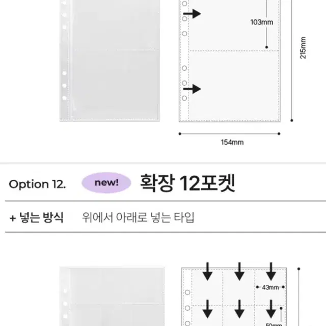 유댕닷컴 A5 바인더 속지