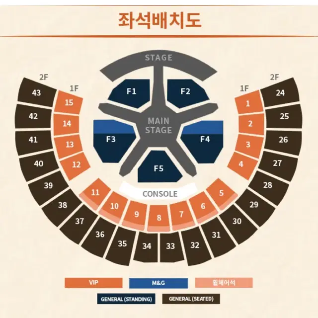 투바투 콘서트 앙콘 중콘 2층 양도