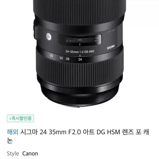 캐논 eos rp 시그마 24 35mm 줌렌즈 판매합니다.