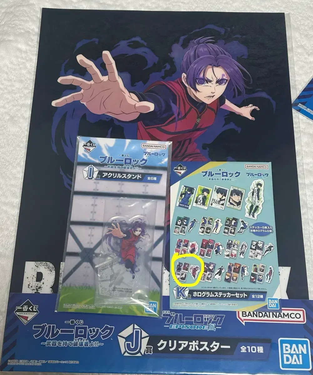 (Bulk) BLUELOCK Sell Lottery Mikage Leo poster, acrylic, stickers, etc.