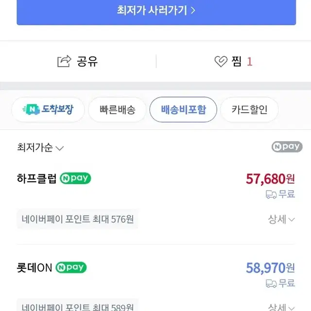 시크라인 트위드 하객룩 롱원피스