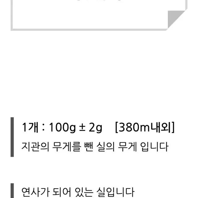 뜨개) 라라뜨개 프리미엄울 차콜 멜란지