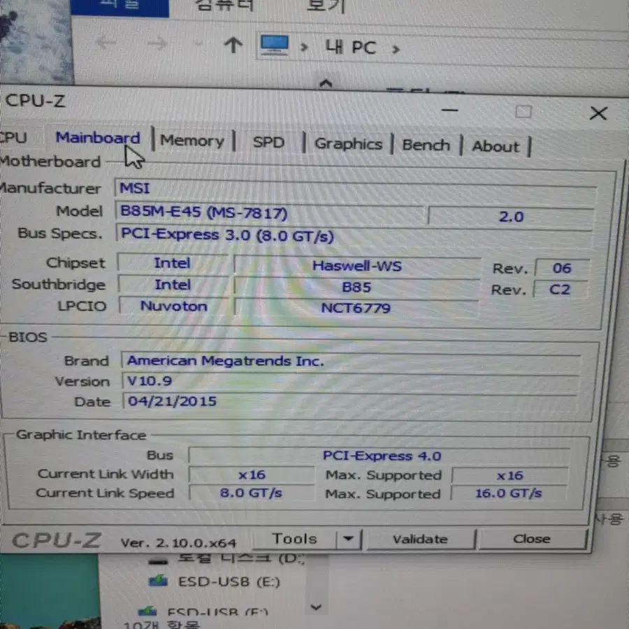 B85 msi + 짭제온 1275 +16G i7 4790급