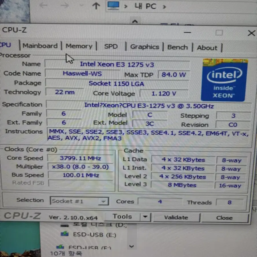 B85 msi + 짭제온 1275 +16G i7 4790급