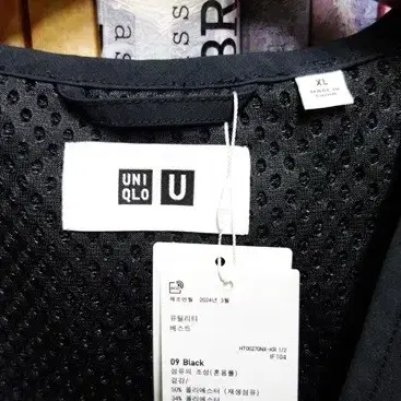 uniqlo u 유니클로 U 유틸리티 베스트 블랙 XL (100~105)