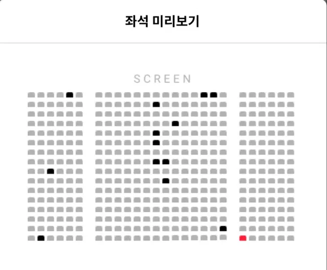 정해인 베테랑2 무대인사 통로 10/6 대구율하 롯데시네마 양도