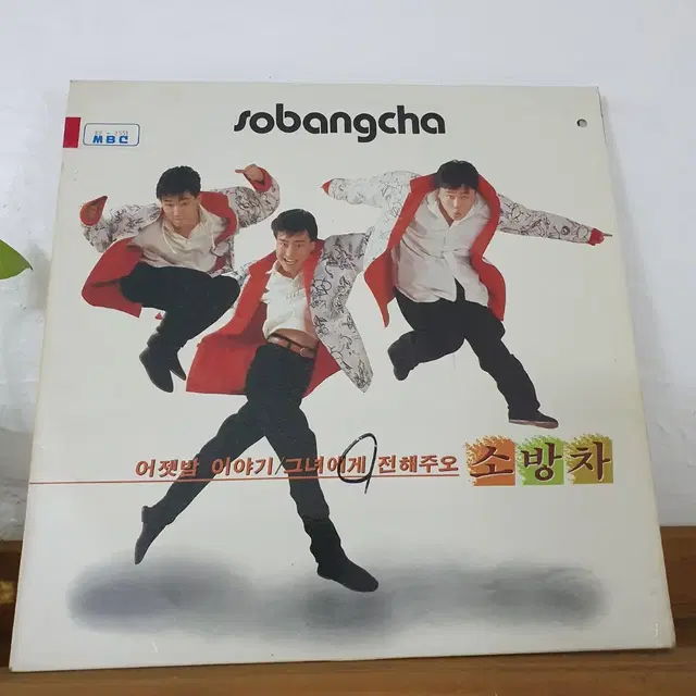 소방차1집 LP  1987  어젯밤이야기   그대에게전해주오