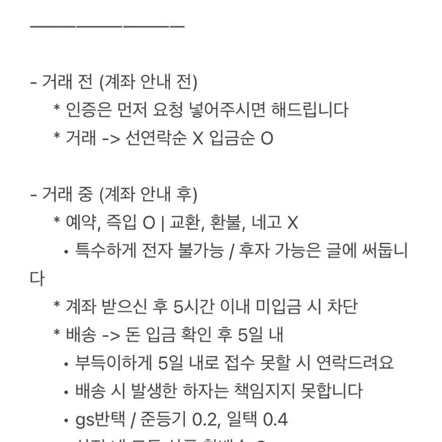 앙스타 라이브 티켓 심열티켓 양도 나기사 히요리 이바라 쥰 나츠메