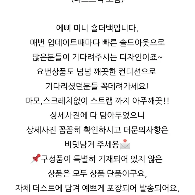 루이비통 에삐 미니 숄더백