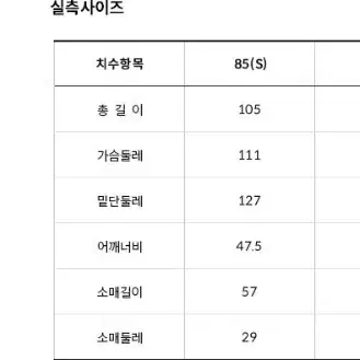 노스페이스 여성 구스다운 롱패딩