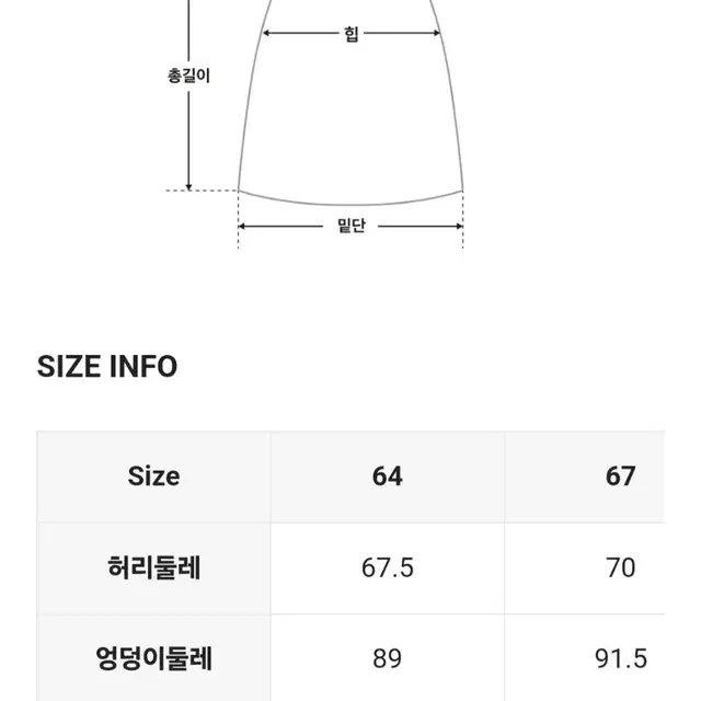 로엠 정장 세트 (자켓+치마)