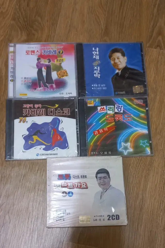 미개봉)CD 진성 디스코 트로트