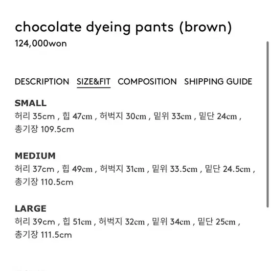 le chocolate dyeing pants