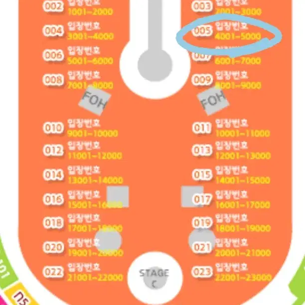 원가양도) 콜드플레이 내한콘서트 16일 첫콘 스탠딩 2연석