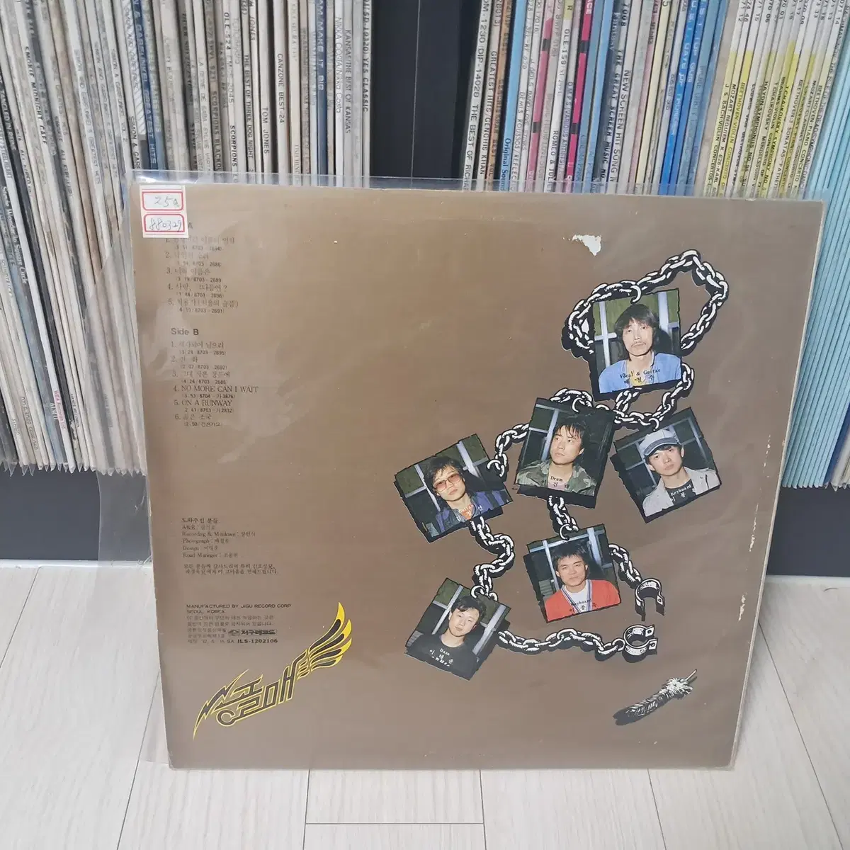 LP..송골매7집(1987년)새가되어 날으리