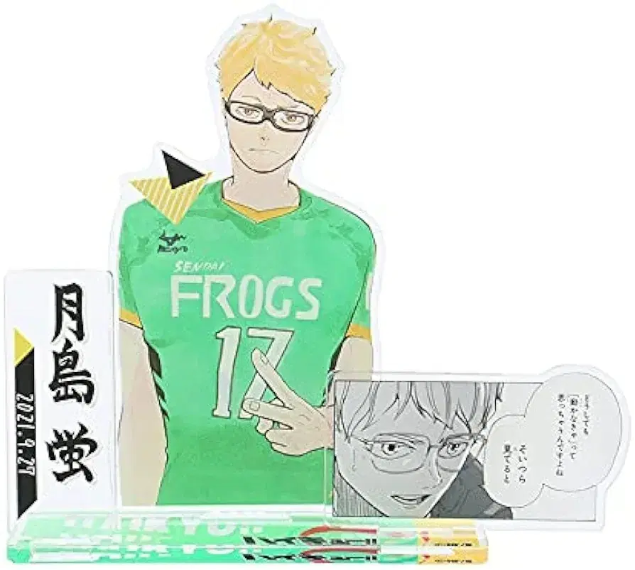 Tsukishima Kei Diorama acrylic stand Sells