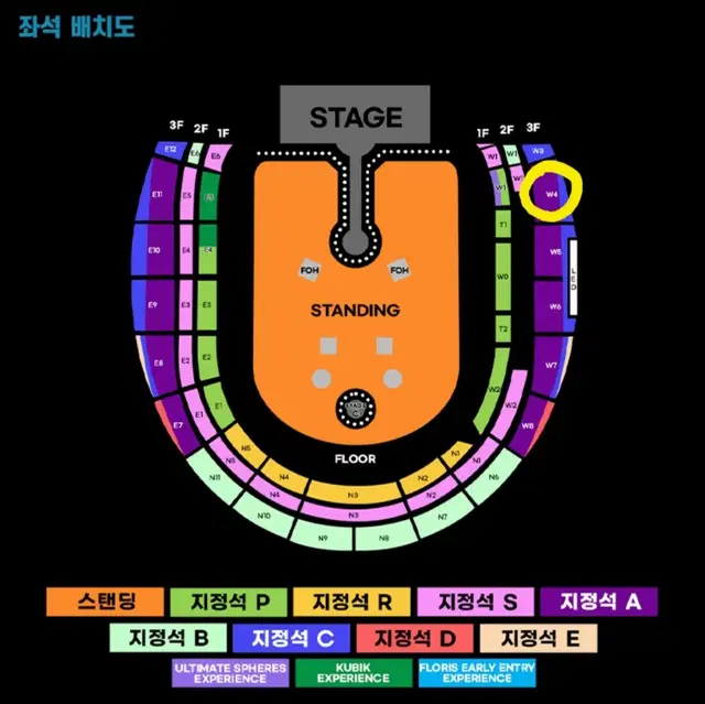 콜드플레이 내한 4/16 지정석A 2연석 양도