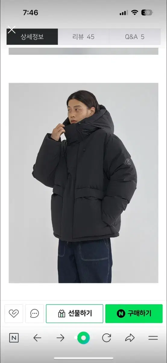 [XL] Covernat RDS Fluffy Down Parka