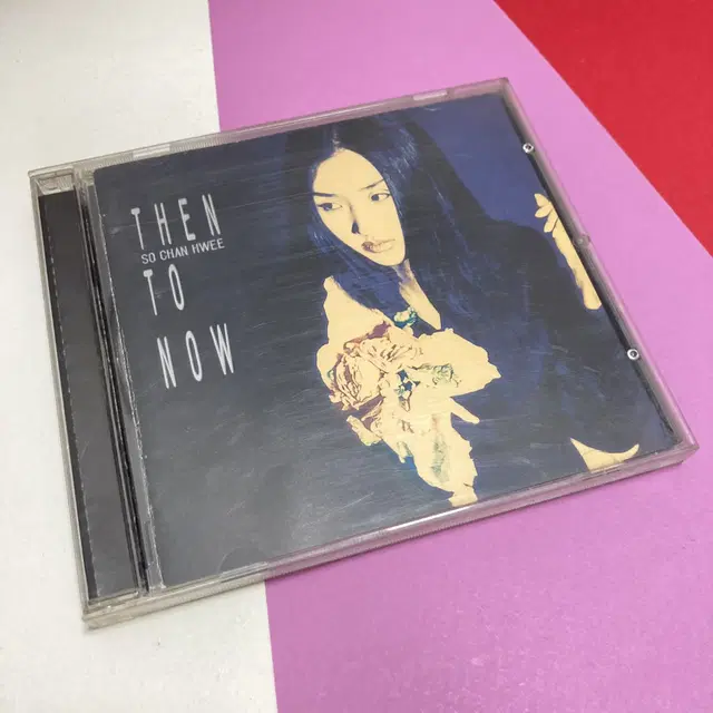 [중고음반/CD] 소찬휘 2집 Then To Now 현명한 선택