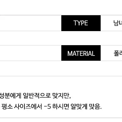 뉴발란스 남녀공용 스니커즈