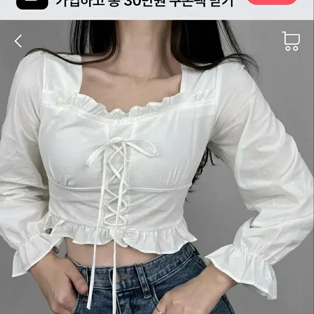 프릴 크롭 블라우스