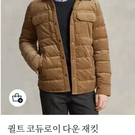 폴로 랄프로렌 코듀로이 덕다운 패딩