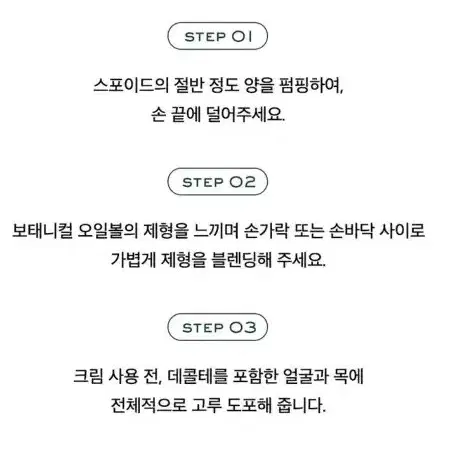 눅스 슈퍼 세럼ㅡ새제품