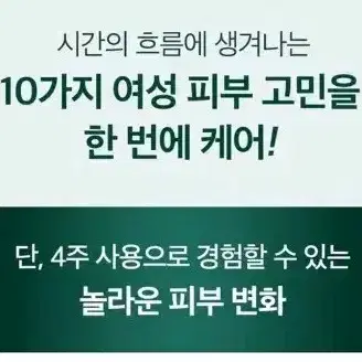 눅스 슈퍼 세럼ㅡ새제품