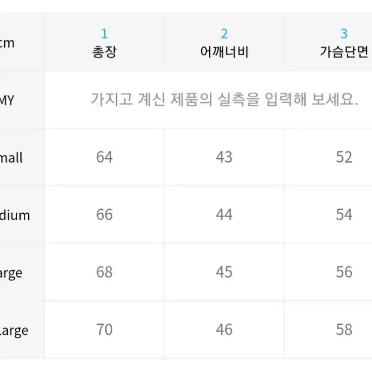 M) 에스피오나지 리버서블 퀄팅 베스트 조끼