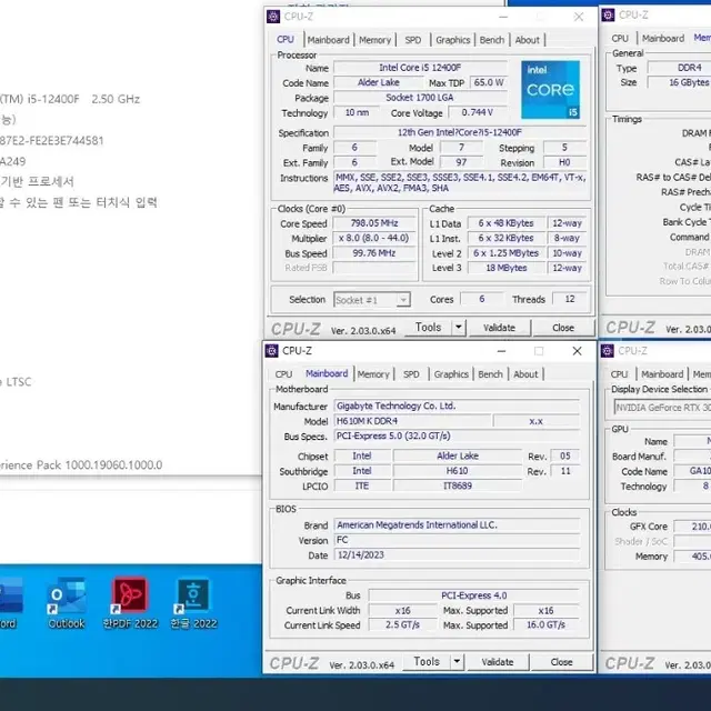 (안산/시흥)인텔 i5-12400F, RTX 3070  컴퓨터 본체