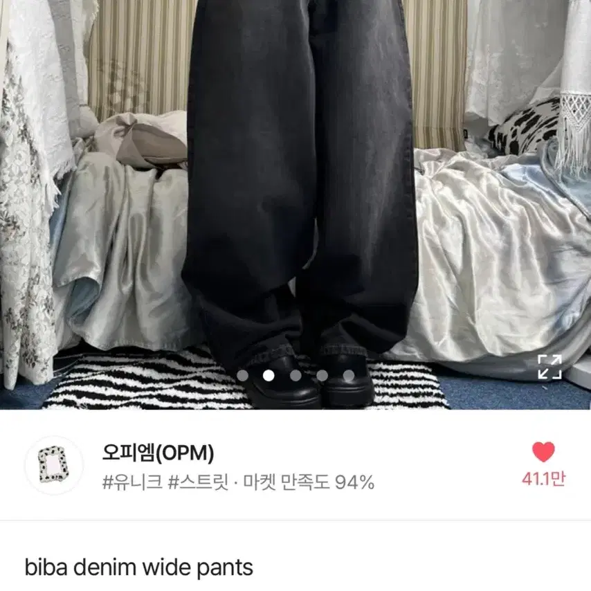 오피엠 biba denim pents 판매합니다