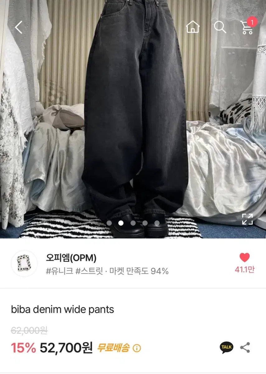 오피엠 biba denim pents 판매합니다