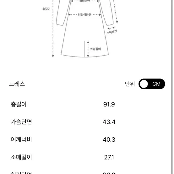 더캐시 원피스