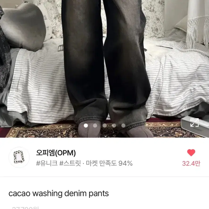 오피엠 cacao washing 바지 판매합니다