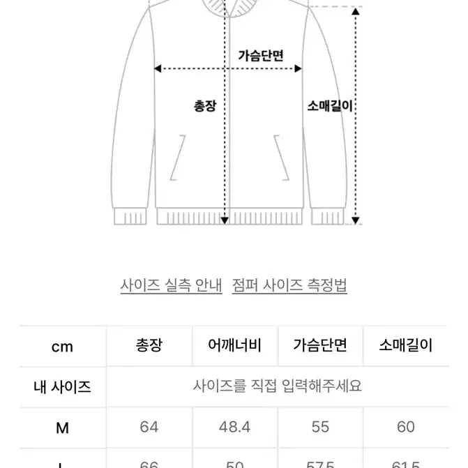 무신사스탠다드 릴렉스드 미니멀 재킷 (라이트 베이지) L